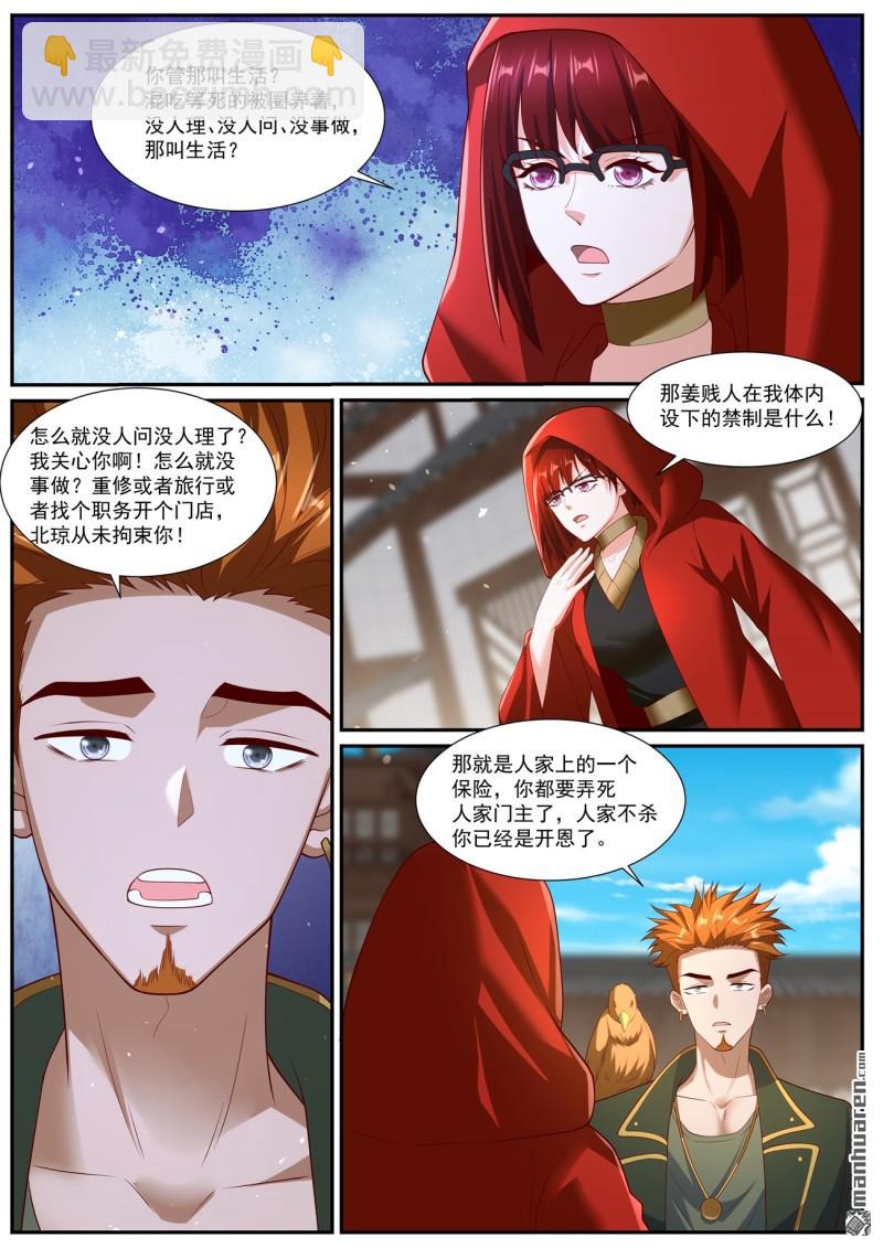 第1054回9