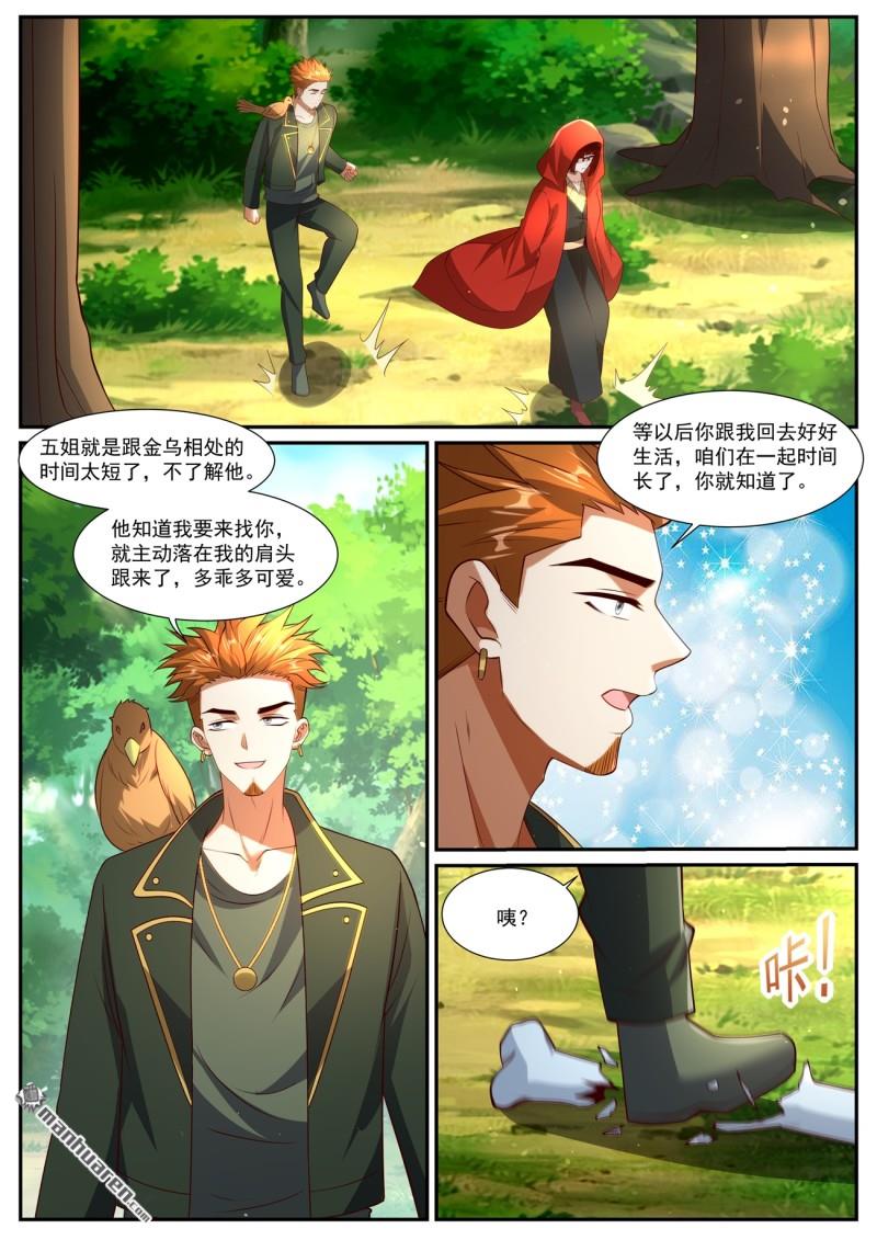 第1055回2
