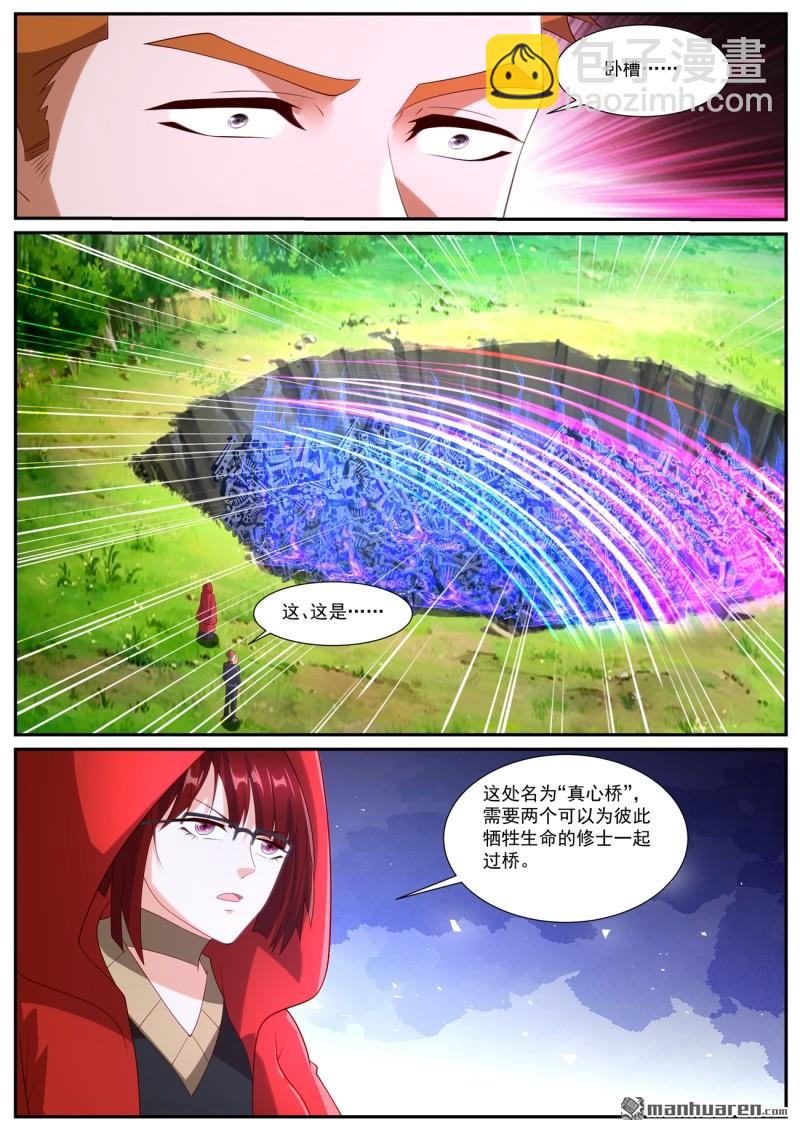 第1055回4