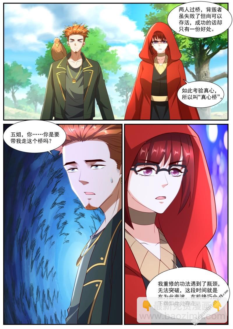 第1055回6