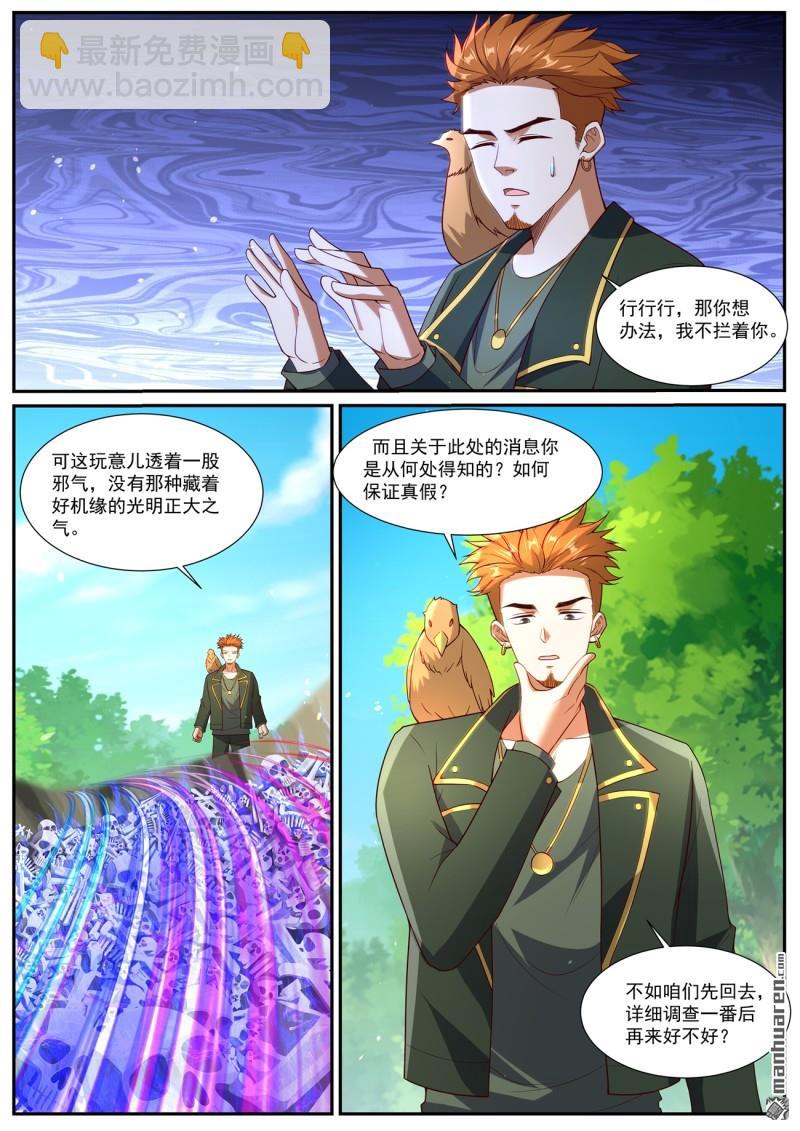 第1055回9