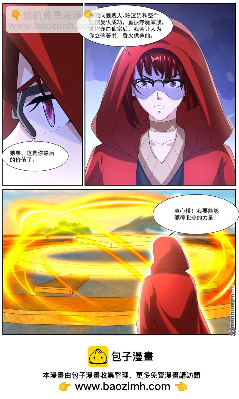 第1056回11