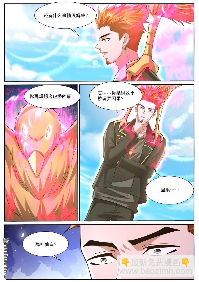 第1058回3