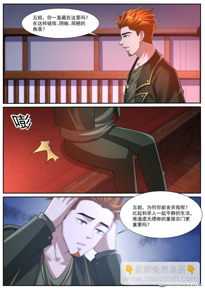 第1059回9