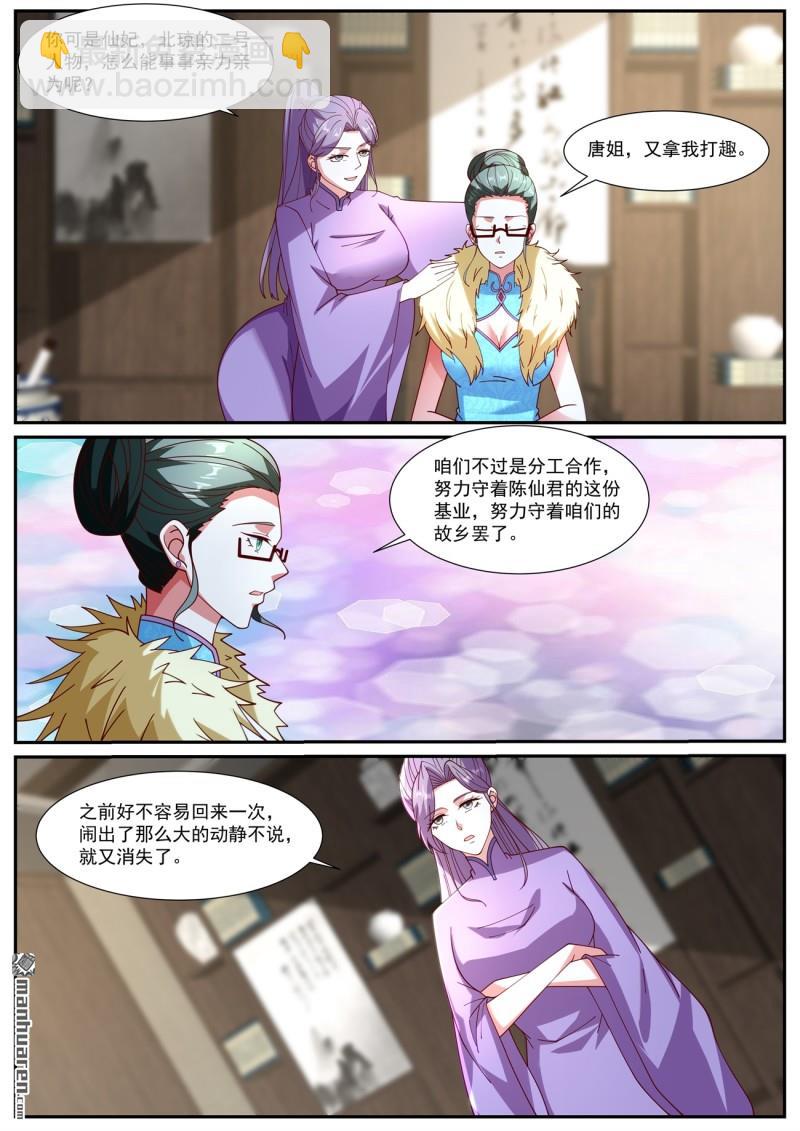 第1060回10