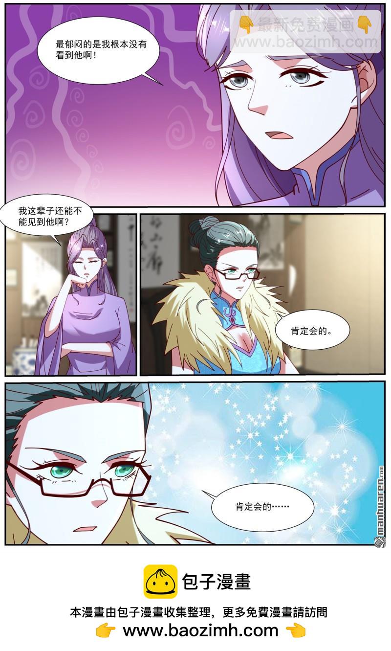 第1060回11