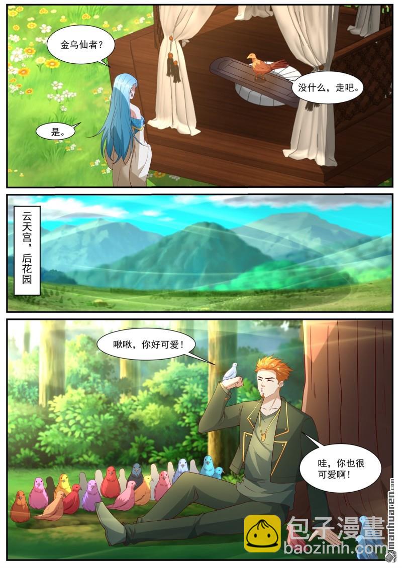 第1060回5