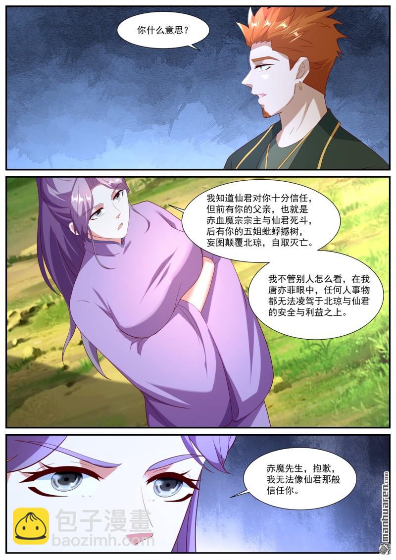 第1060回7
