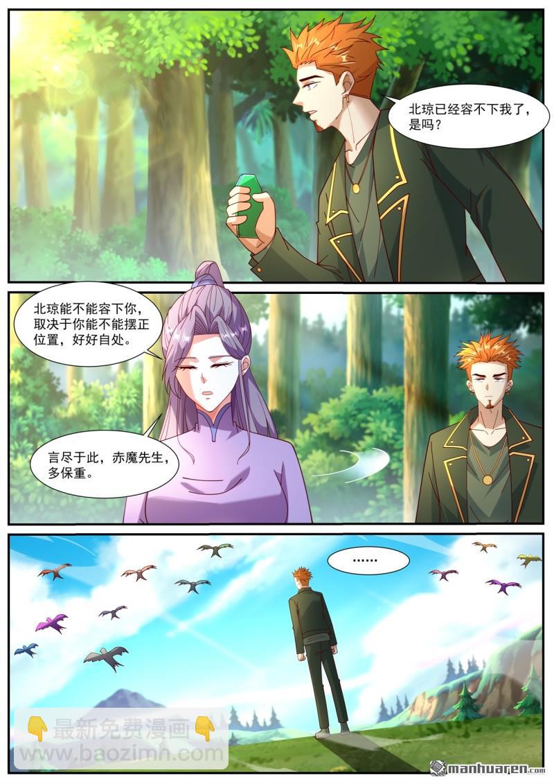 第1060回8