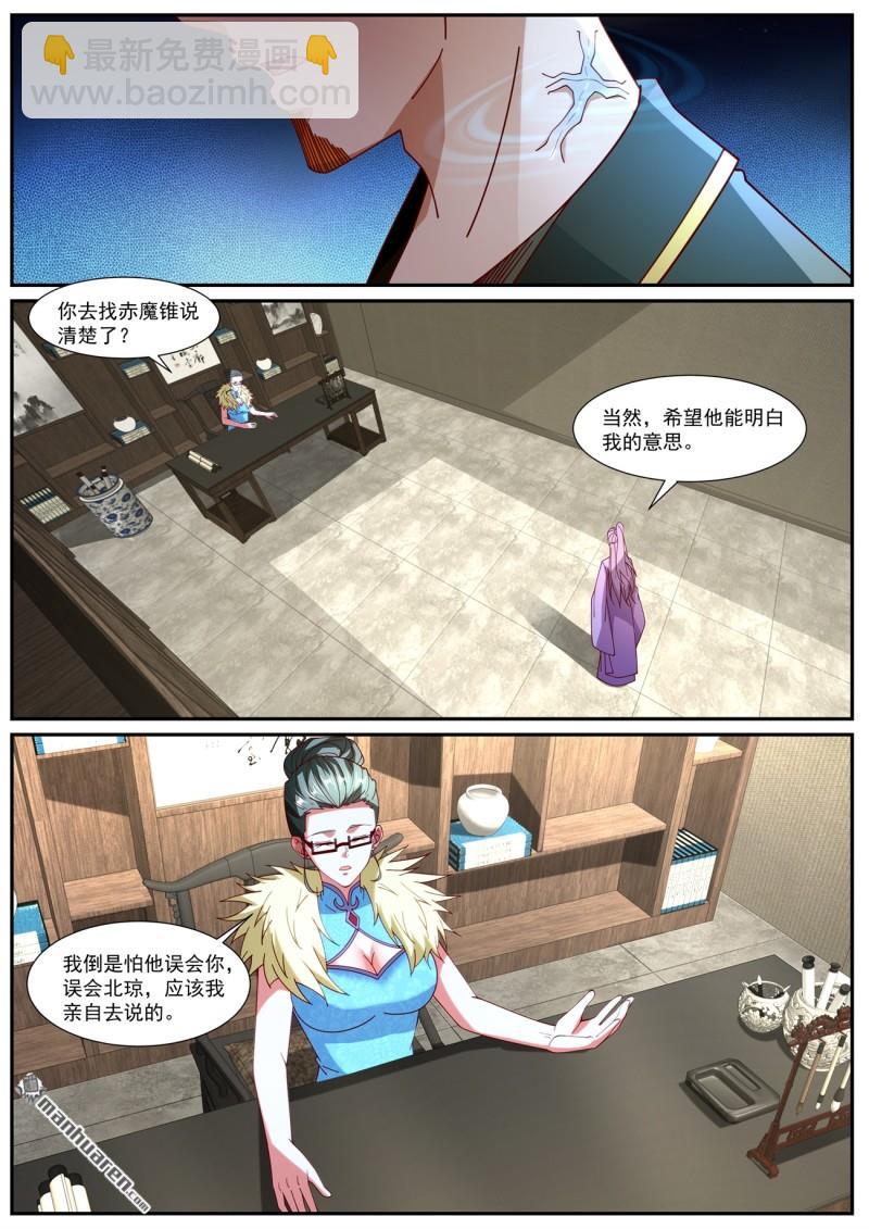 第1060回9