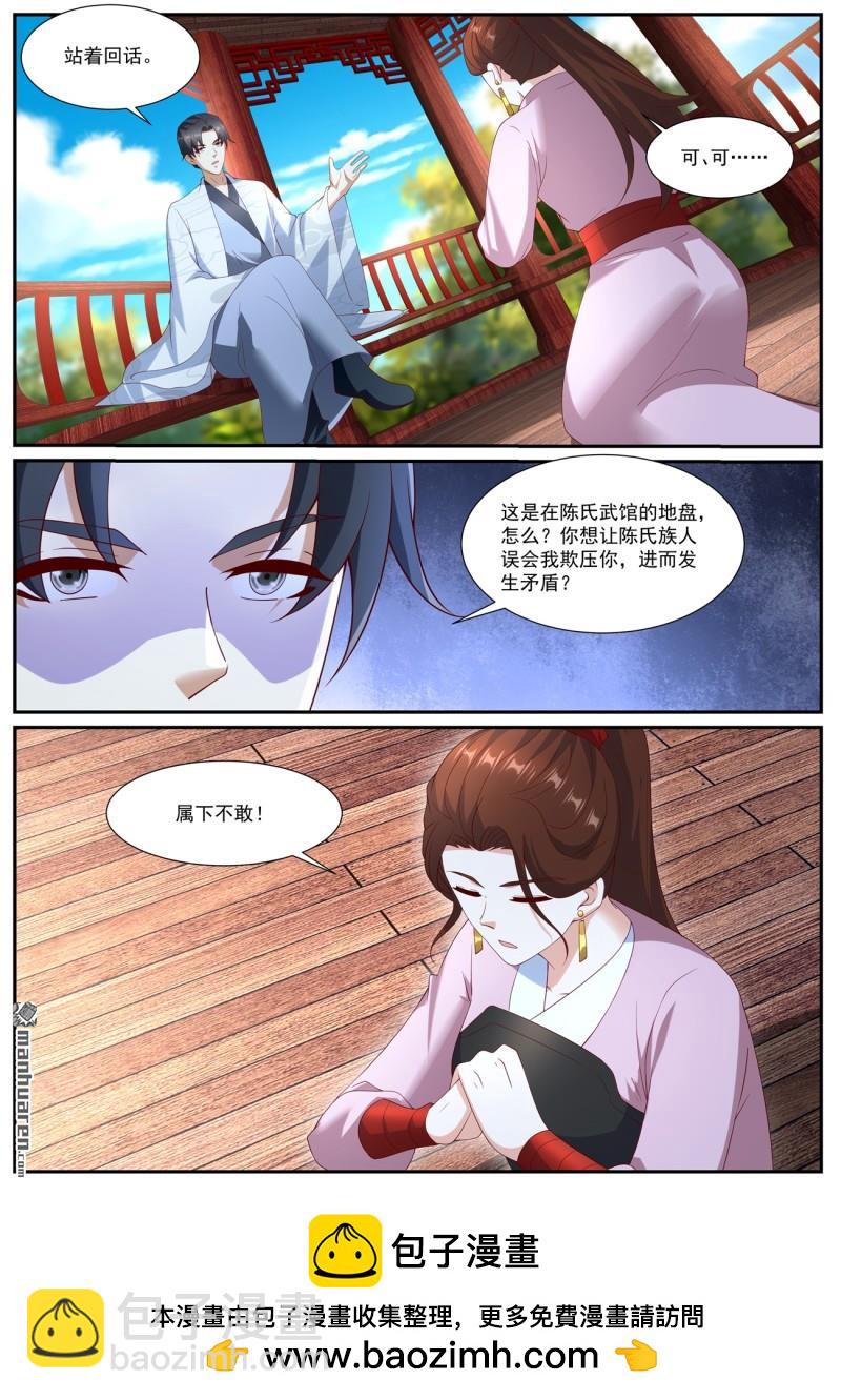 第1061回11