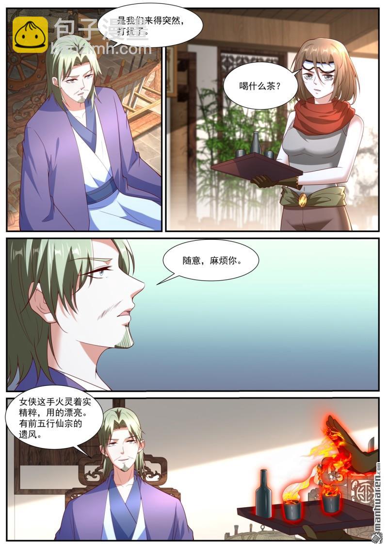 第1061回2