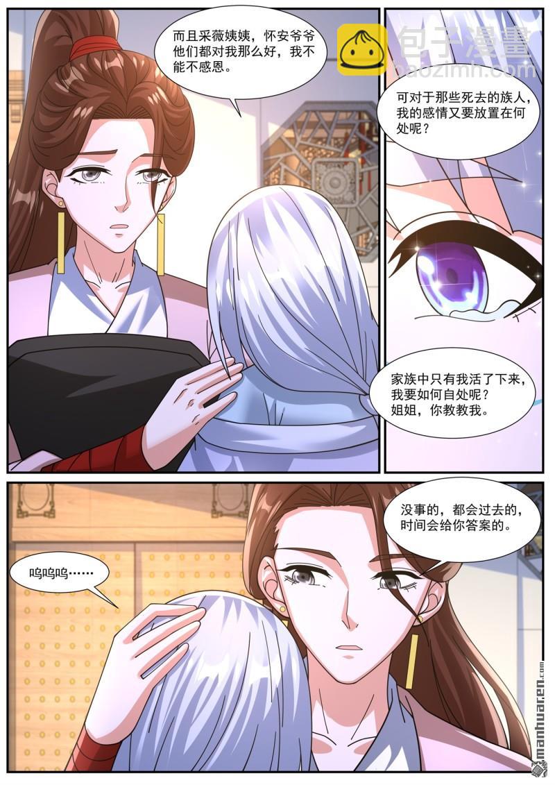 第1062回10