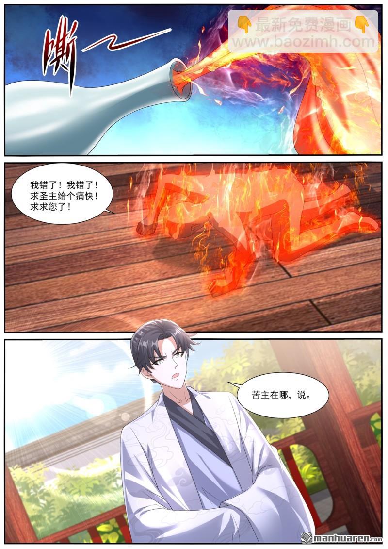第1062回2