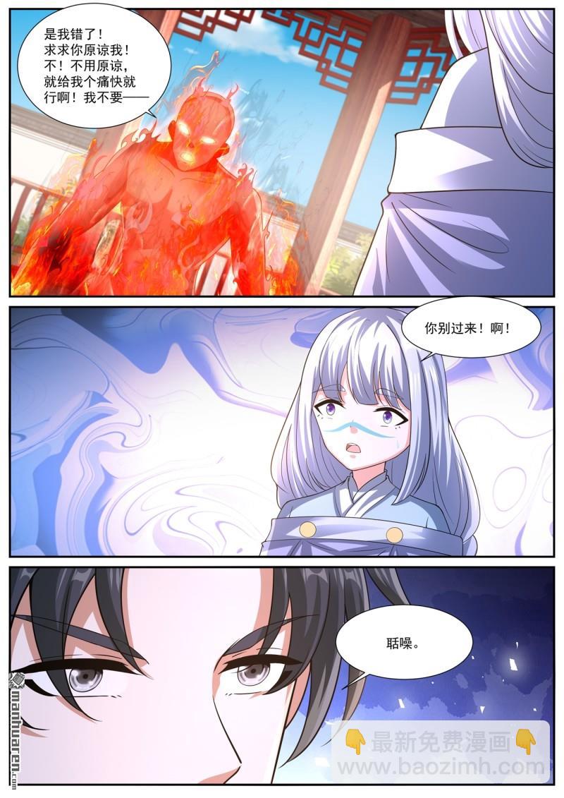 第1062回3