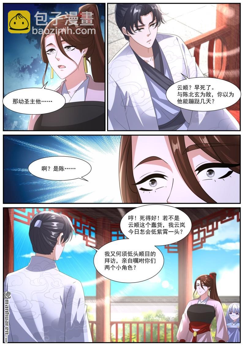 第1062回7