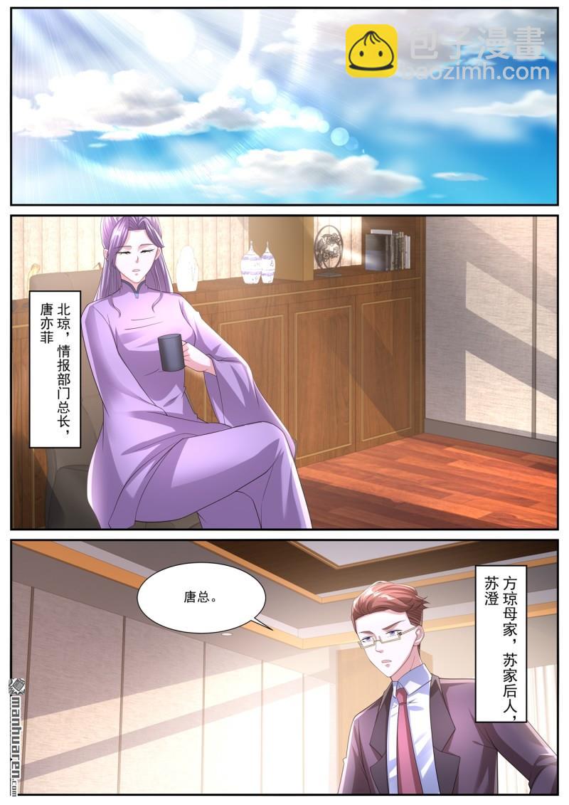 第1063回10