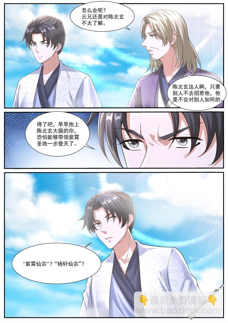 第1063回2