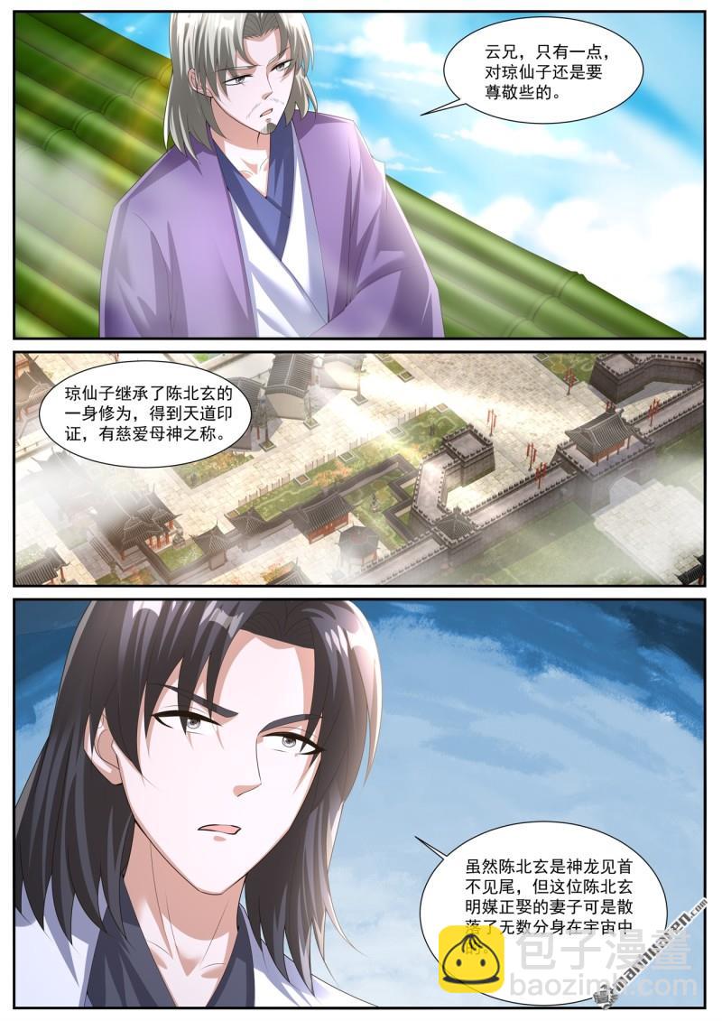 第1063回4