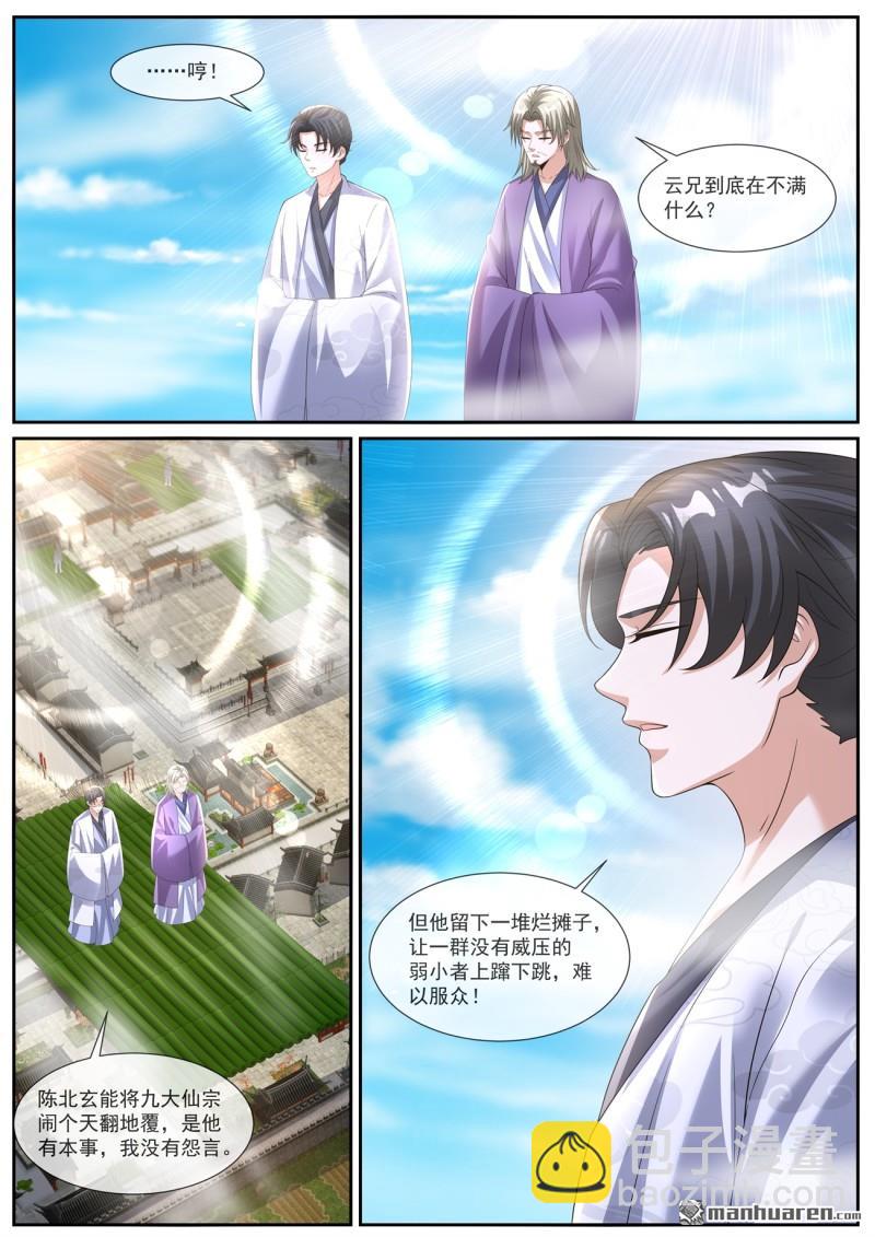 第1063回5