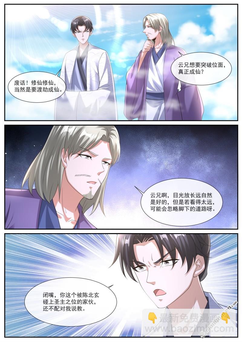 第1063回8