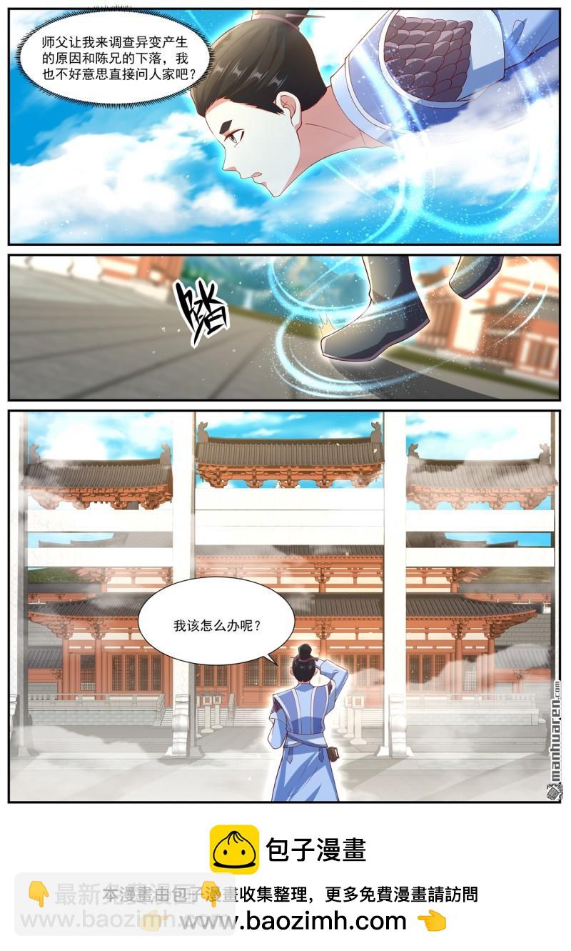 第1064回11