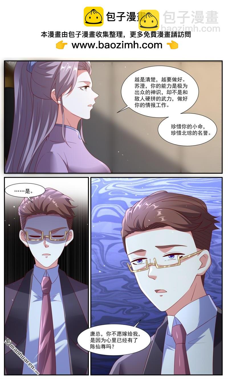 第1064回7