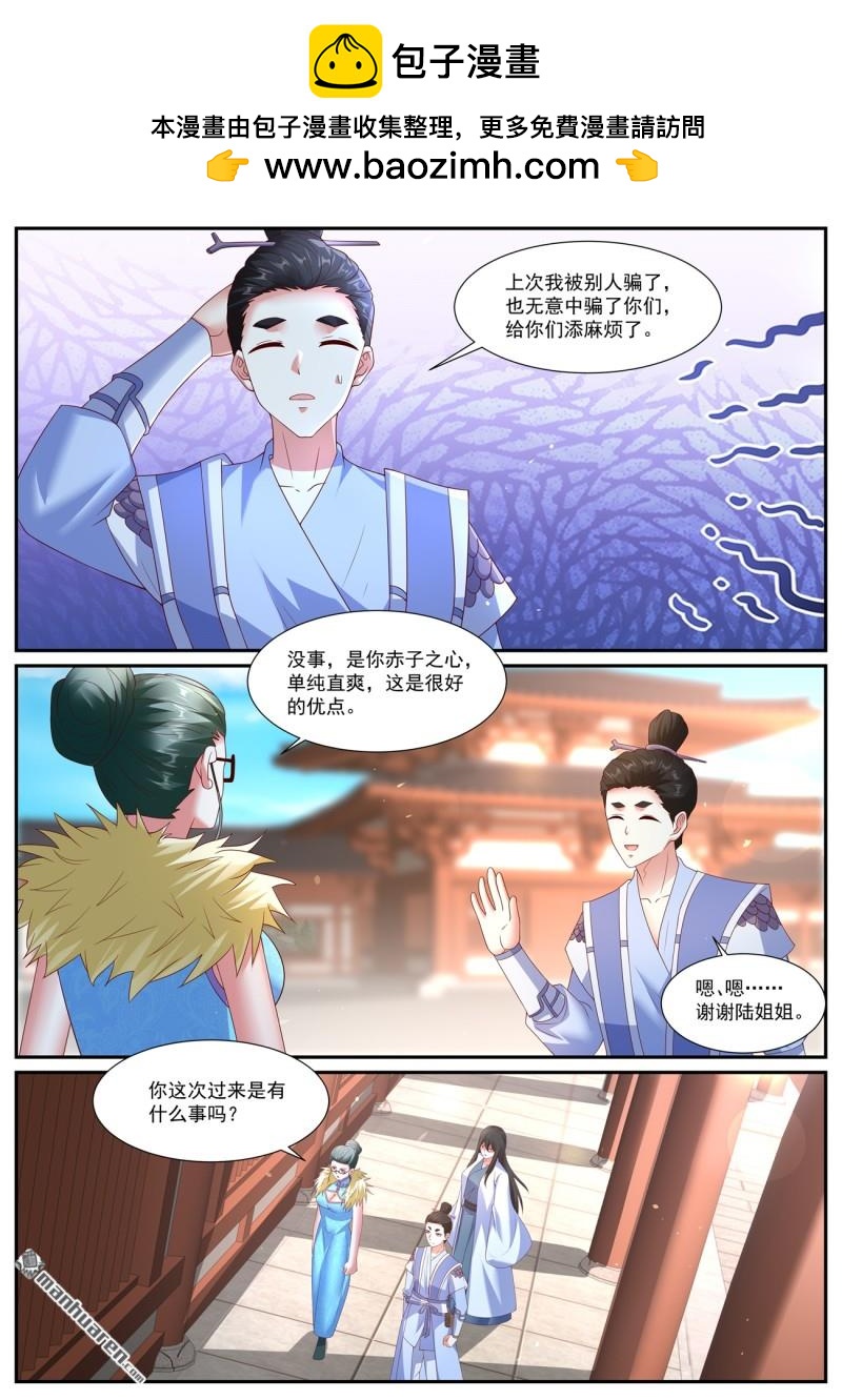 第1065回1