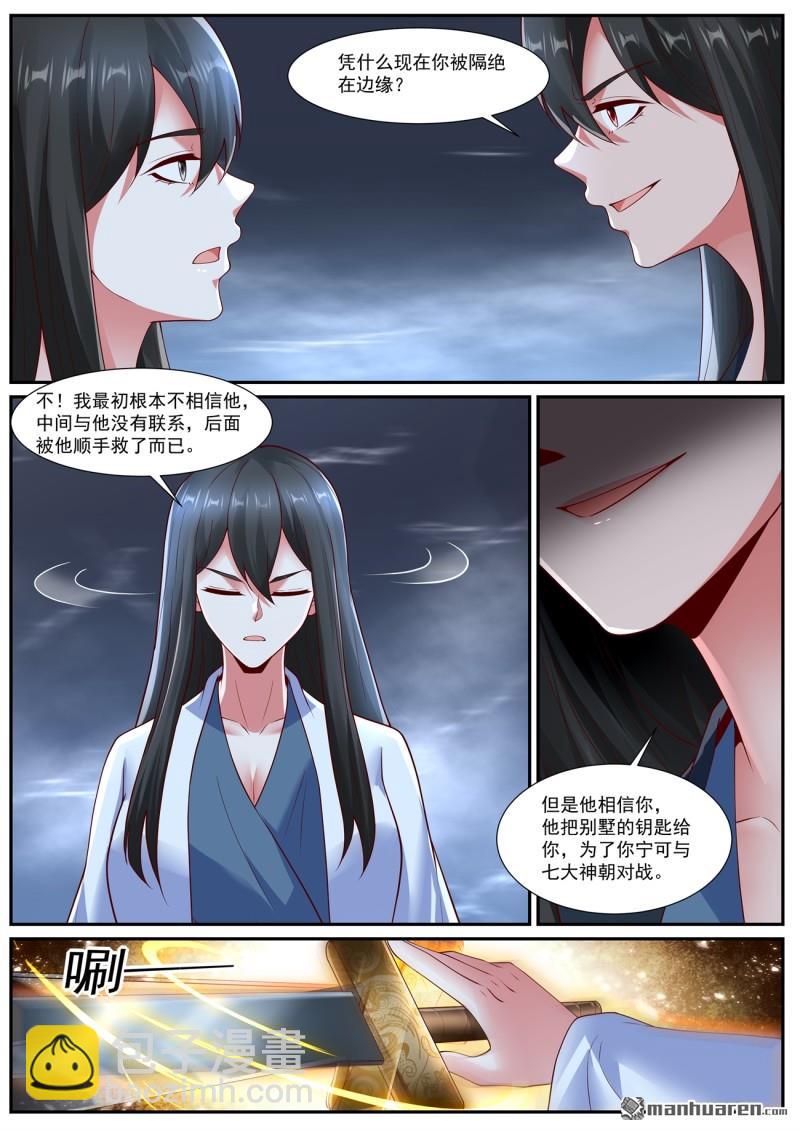 第1065回10