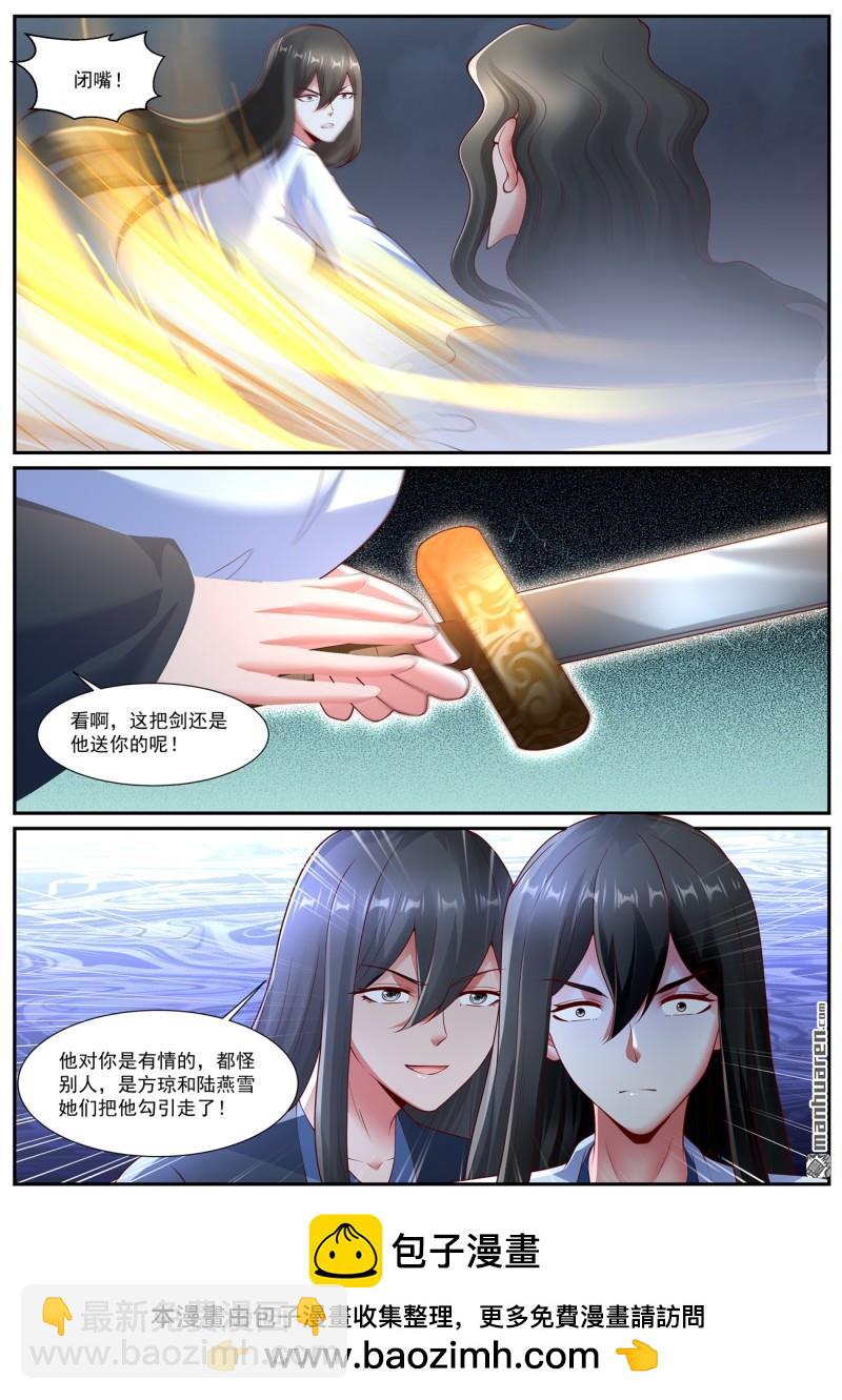 第1065回11