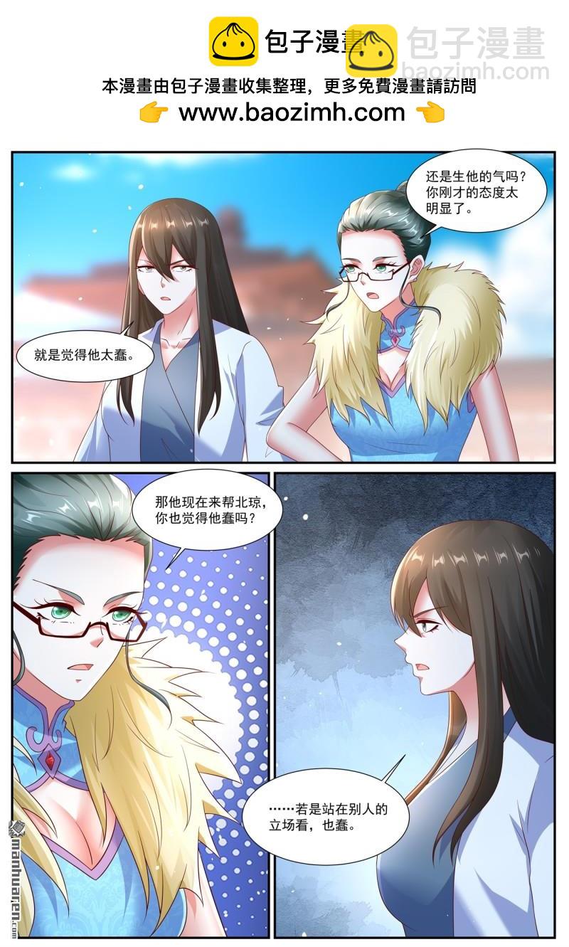 第1065回4