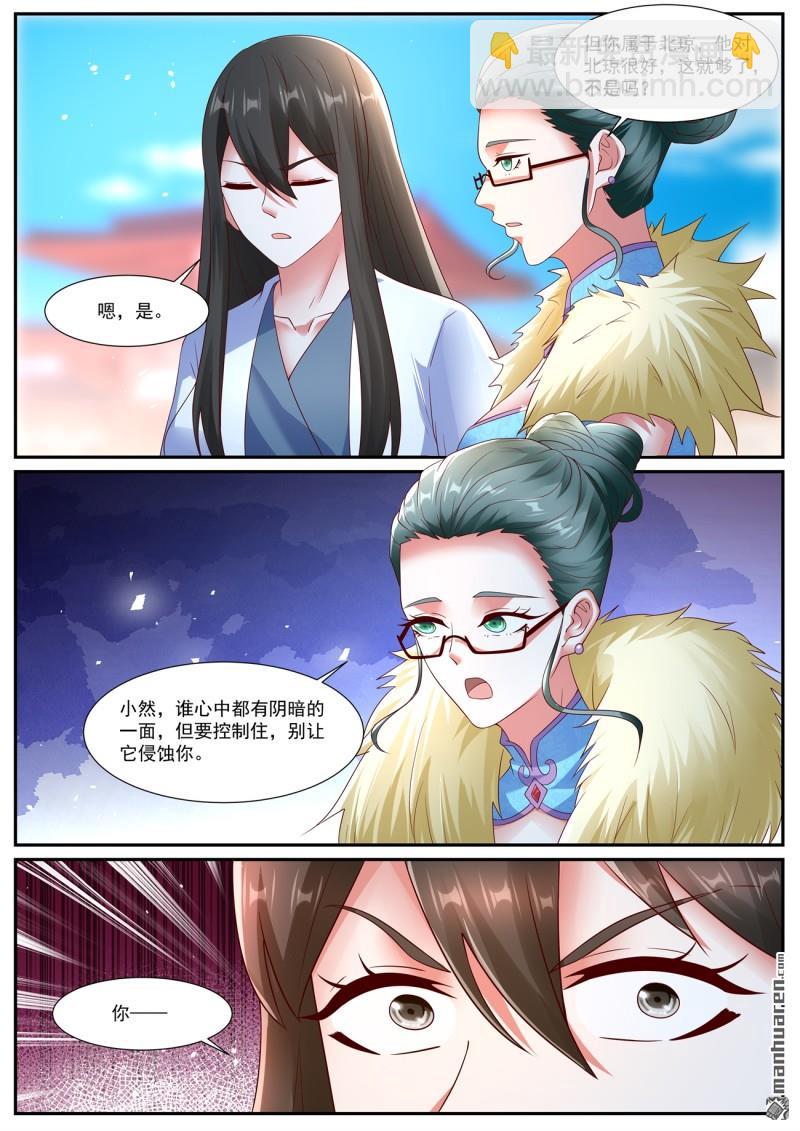 第1065回5