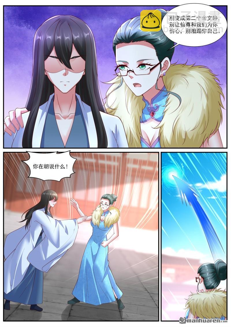第1065回6