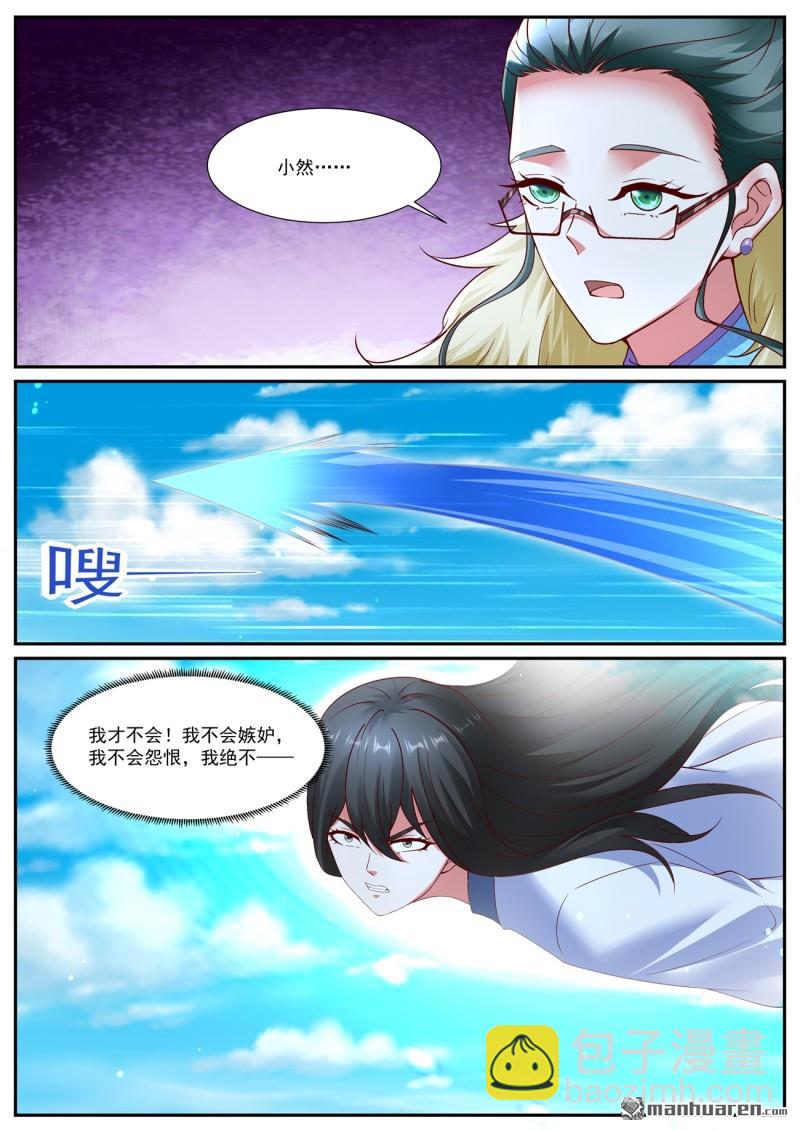 第1065回7