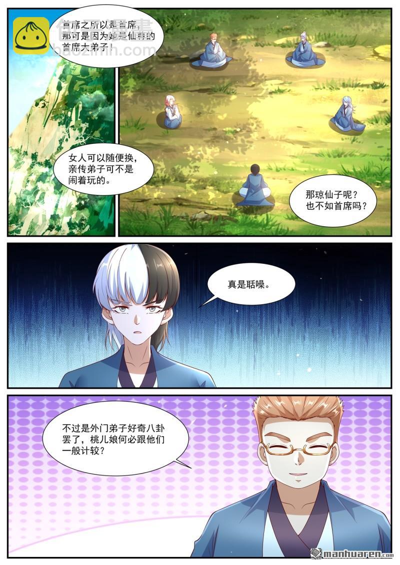 第1067回10