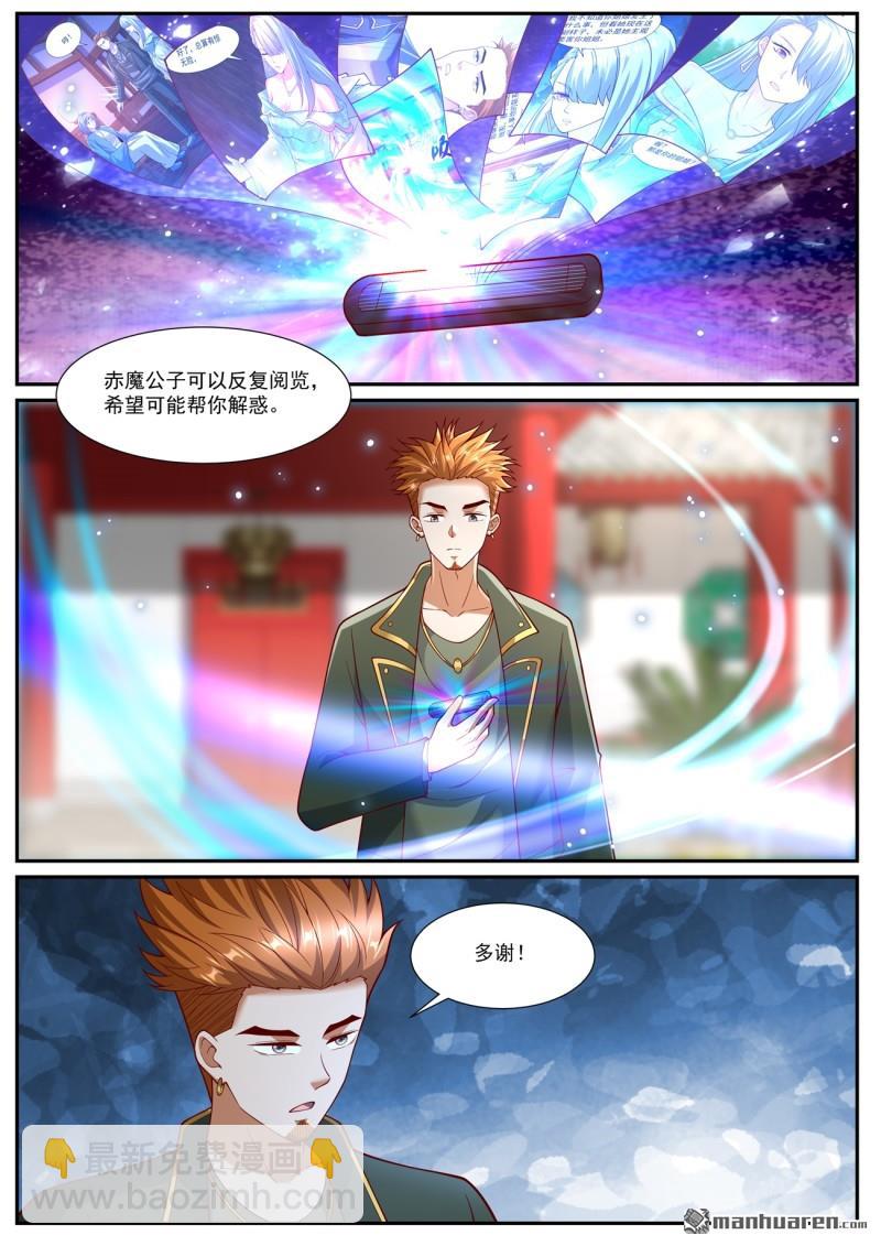 第1067回5