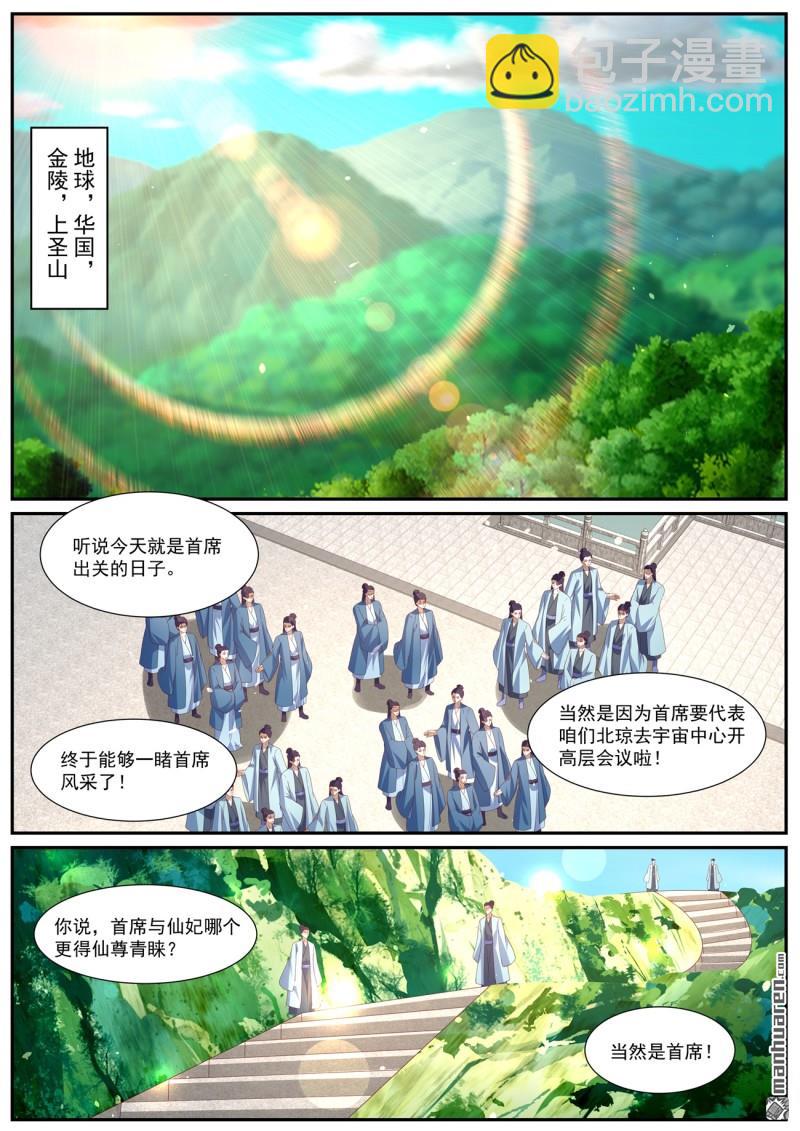 第1067回9