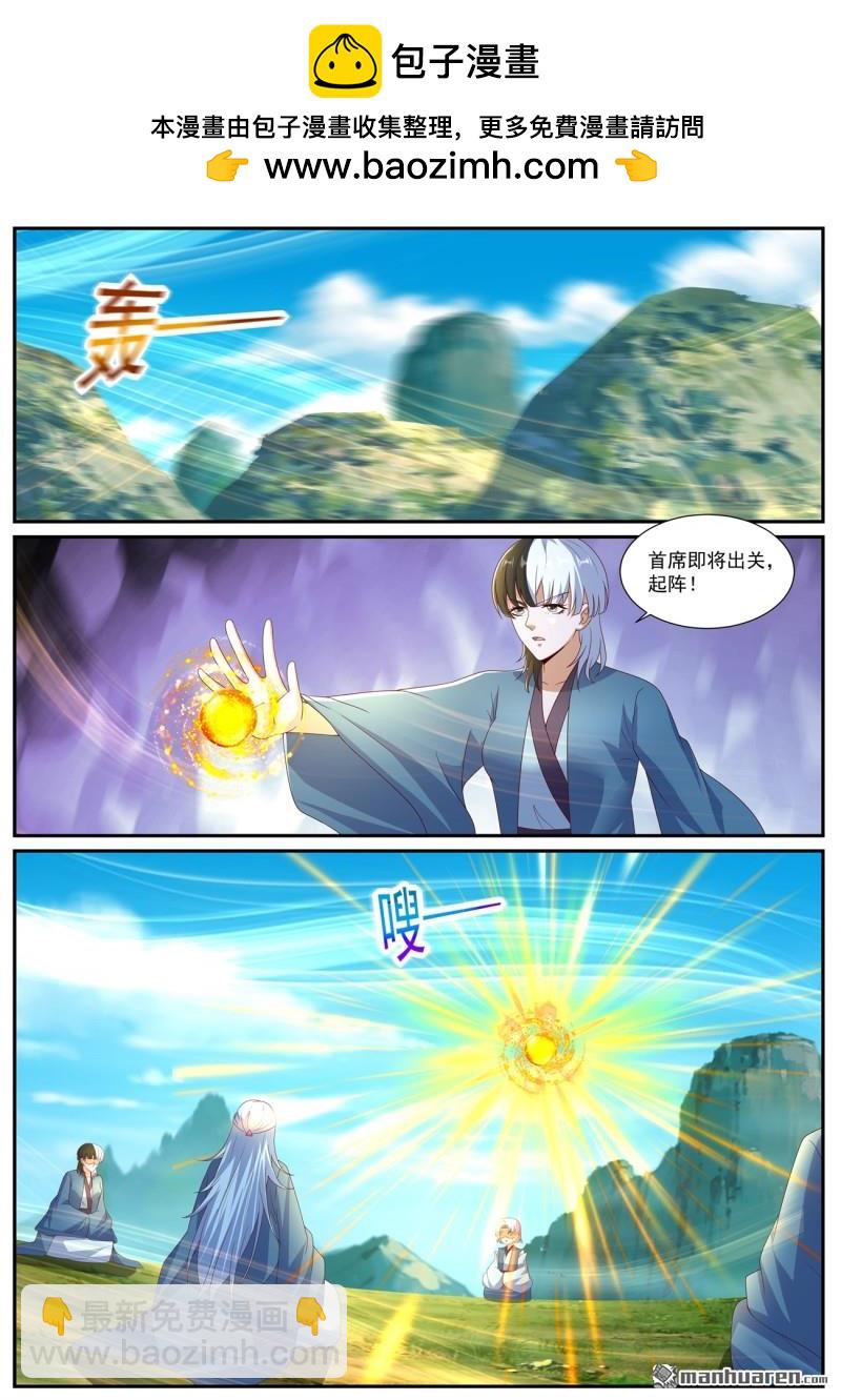 第1068回1