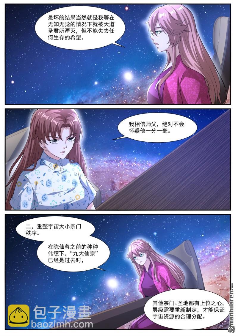 第1069回10