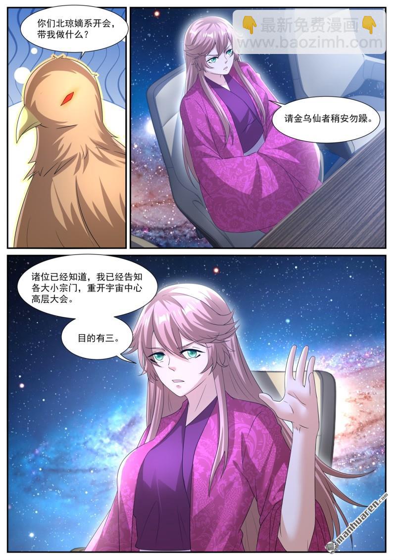 第1069回8