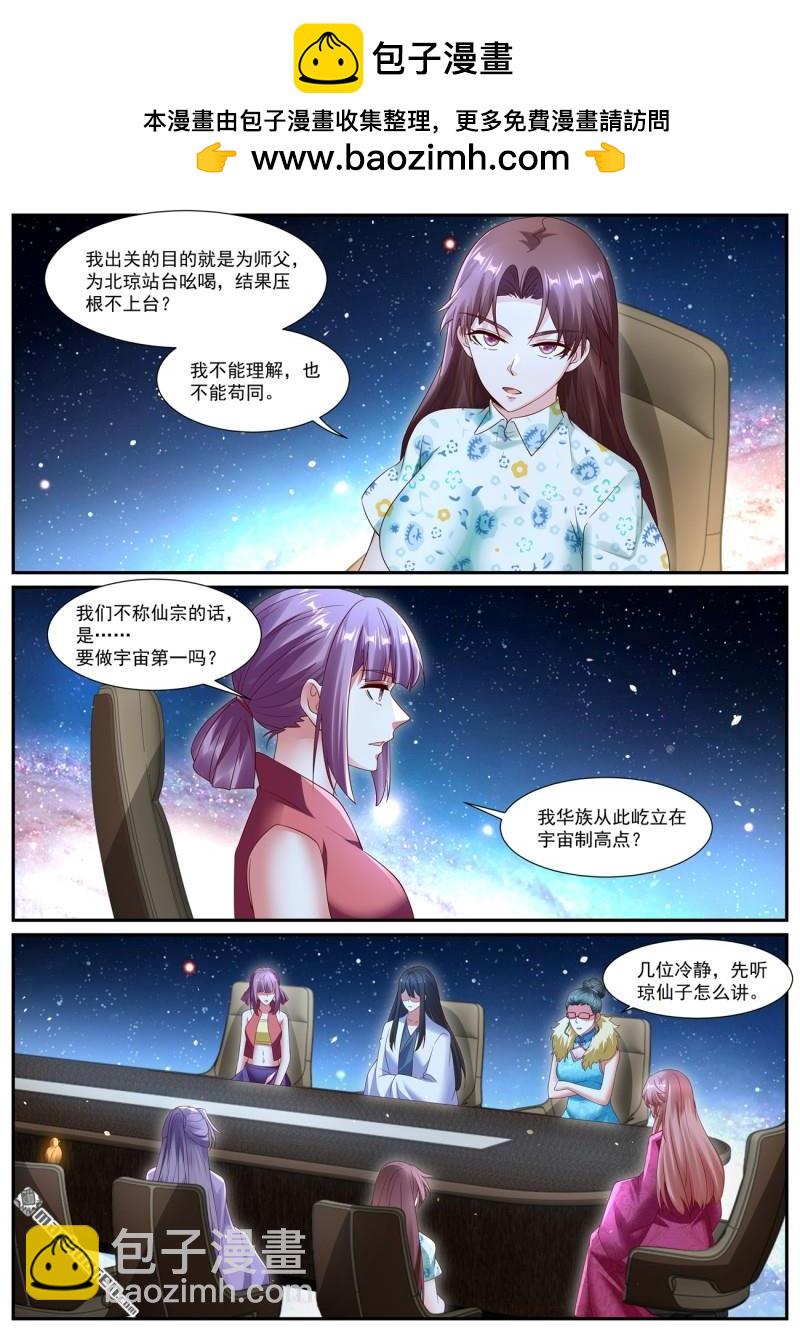 第1070回1