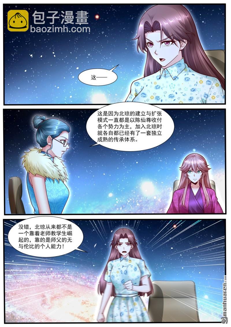 第1070回5