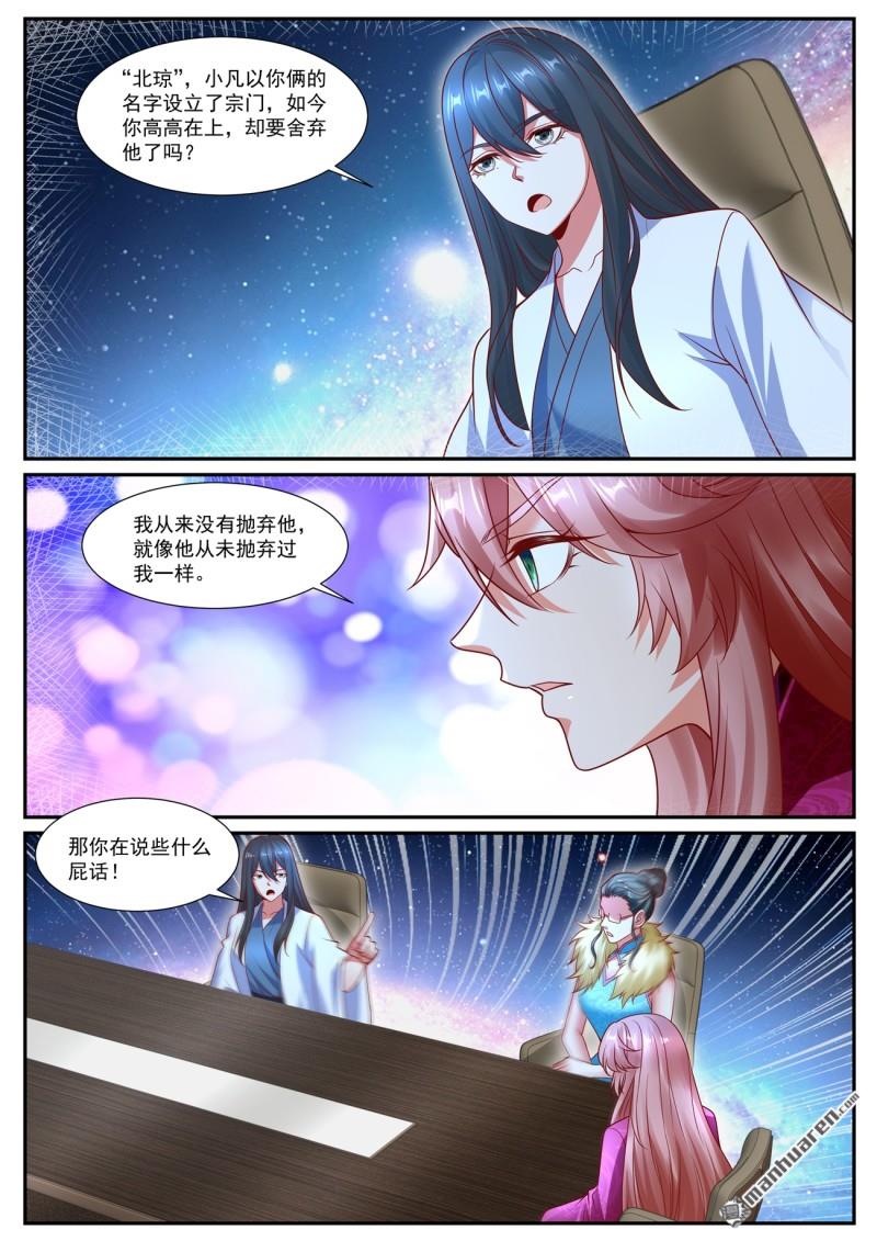 第1070回8