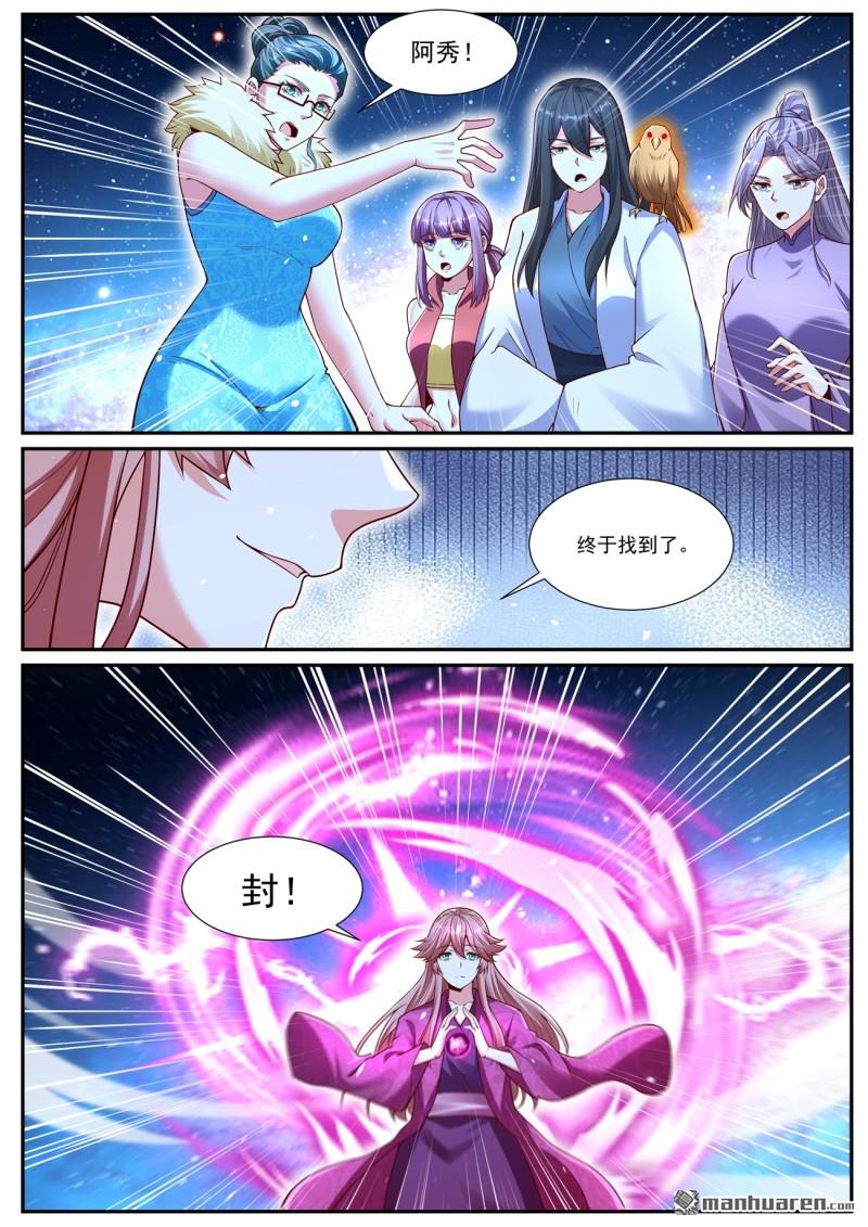 第1071回10