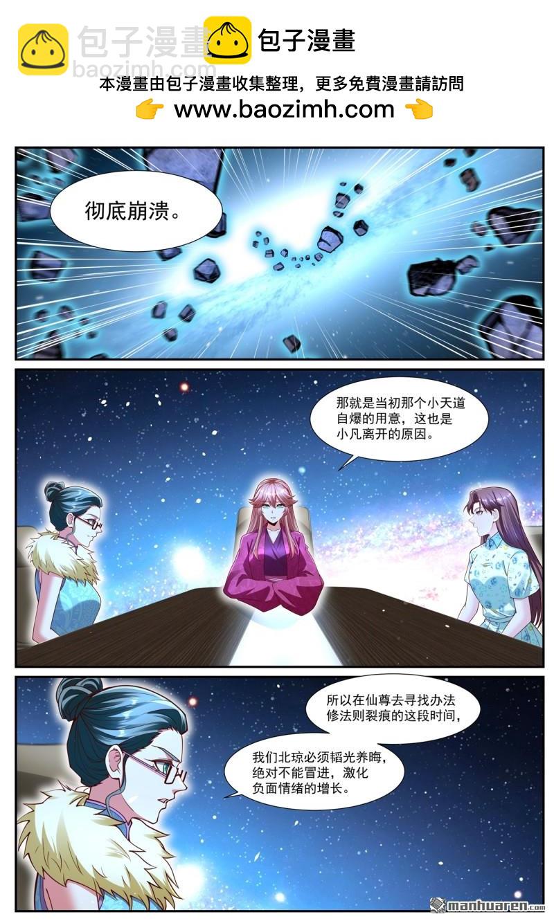 第1071回3