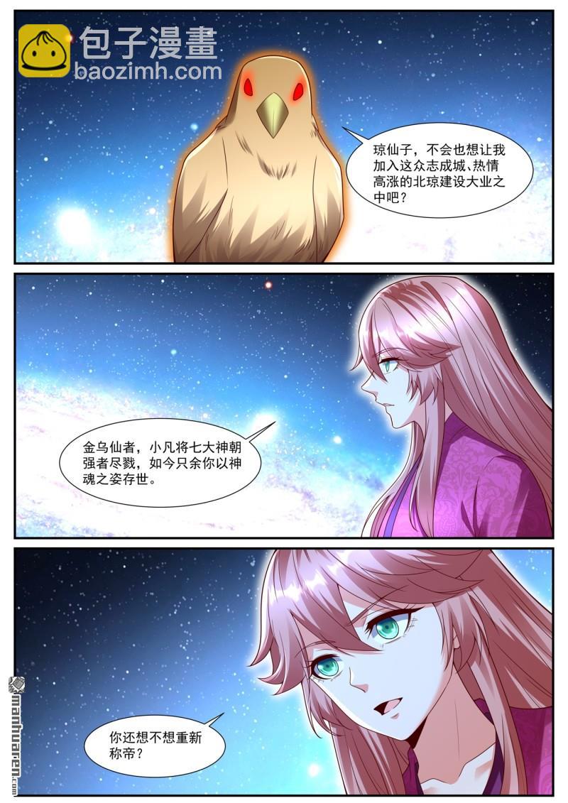 第1071回5