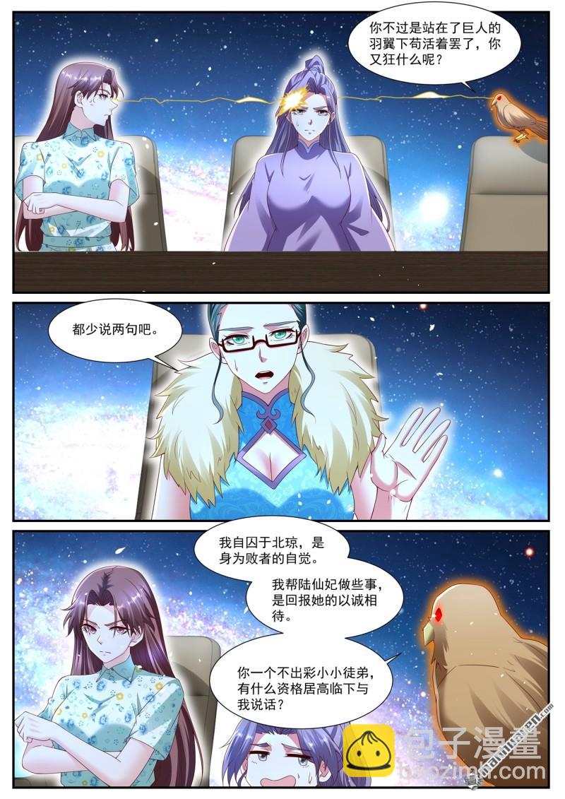 第1071回7