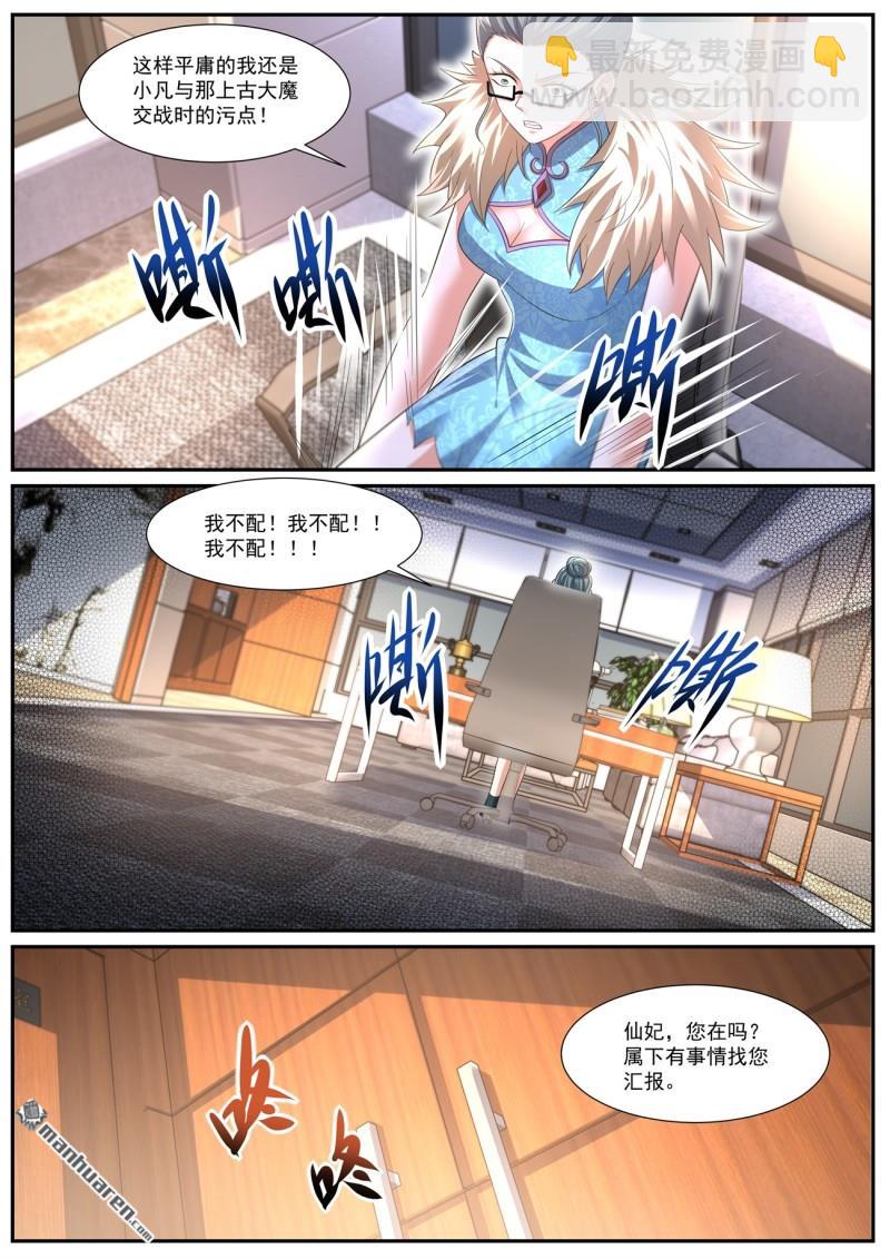 第1072回10