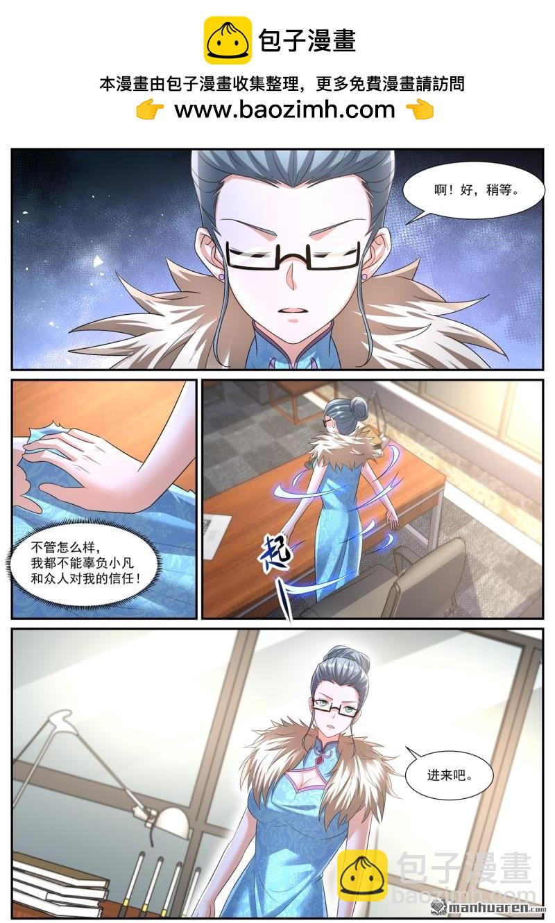 第1072回11