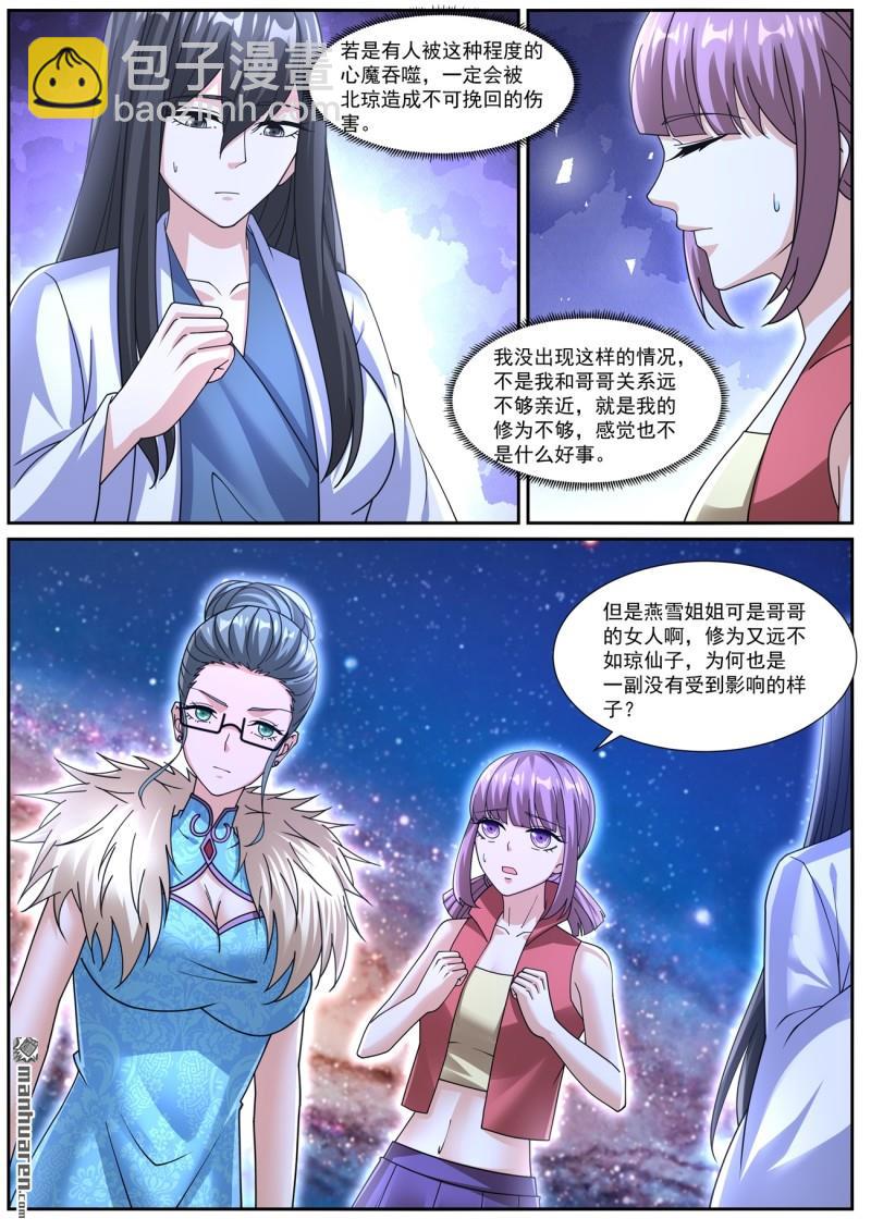 第1072回3